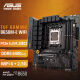 华硕（ASUS）TUF GAMING B650M-E WIFI 支持DDR5  CPU 7700X/7600X/7500F (AMD B650/socket AM5) 