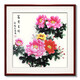 紫腾随轩花开富贵牡丹挂画国画新中式客厅背景墙装饰画餐厅玄关壁画手绘 图4 67*67cm红木色实木框