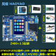 STM32开发板 核心板 ARM开发板嵌入式 STM32F103ZET6学习板单片机 双CPU版 玄武开发板+3.5寸彩屏+仿真器+蓝牙套件+摄像头