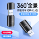 GETEA适用360°全景行车记录仪U盘USB3.0高速道可视/亿车安/好司机丰田本田大众fat32车载专用大容量优盘 【360°全景记录仪u盘】128G