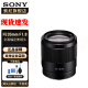 索尼（SONY）FE 35mm F1.8 全画幅广角定焦镜头（SEL35F18F） 标配 官方标配