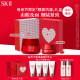 SK-II大红瓶面霜50g+眼霜15g抗皱sk2护肤品套装母亲节520情人节礼物