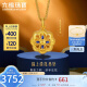 六福珠宝足金珐琅工艺锦上添花黄金吊坠不含项链计价 GDGTBP0044 约5.37克