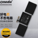 ONEDA 适用Apple苹果MacBook Pro A1708 A2159 A1713 笔记本电池 电脑A1708 A2159 A2289 A2338 A2171 电池A1713