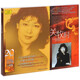正版中国唱片 20世纪中华歌坛名人百集珍藏版 CD光碟 关牧村 1CD