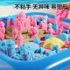 赟娅儿童太空沙玩具沙子家用室内不粘手魔力彩沙玩具沙 1色 粉色 10斤套装（含229个配件）