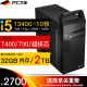 PC大佬 i5-13400/F 10核心16线程 办公商务家用DIY电脑台式主机 16GB 内存 + 500GB SSD 固态硬盘 英特尔 超核芯显卡 730 CPU内置显卡