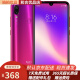 小米 红米Redmi Note7Pro 二手手机水滴屏拍照游戏AI双摄 6G+128G 95新 暮光金