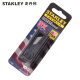史丹利STANLEY FatMax重型割刀刀片(10片)  11-700T-81C企业定制