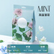 名创优品（MINISO） 环游花语系列为你写诗系列香包除味空气清醒衣柜鞋柜香袋 英国薄荷（4包装*2）