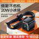 图拉斯小冰块20w充电器苹果pd快充套装type-c直插头适用iphone15 14 13 12promax plus全系列 【苹果6-14适用套装】20W快充头+1.68米线