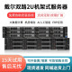 DELL戴尔R720XD二手服务器主机2U机架48核ERP数据库存储虚拟云计算R730XD R740 9成新R820 2.5寸8盘（套餐三）