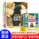 【全新正版】对小学社交霸凌说不：全8册 这不是真朋友我不喜欢这种玩笑6-12周岁小学生一二三四五六年级阅读绘本学会保护自拒绝校园暴力PUA 对小学社交霸凌说不+漫画民法典【全14册】