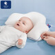 EVOCELER婴儿枕头0-1岁定型枕安抚枕儿童枕头定型枕头婴儿透气枕礼盒装 三点可调节新生儿定型枕 育婴师强烈推荐