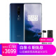 【超级爆品】一加 OnePlus 7 Pro 2K+90Hz 流体屏 骁龙855旗舰 4800万超广角三摄 8GB+256GB 星雾蓝 全面屏拍照游戏手机