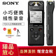 索尼（SONY） 索尼PCM-A10 数码录音棒/录音笔专业线性录音 ICD-SX2000 升级款 a10 录音笔 32G存储卡+三脚架套装