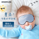 加加林 婴儿眼罩晒太阳黄疸升级款儿童眼罩 真丝遮光新生儿宝宝睡眠眼罩 浅蓝色