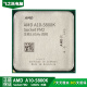 AMD FM1/FM2/FM2+/AM3/AM3+/AM4 双核/四核/六核 二手AMDCPU 散片 A10 5800K/主频3.8/四核/FM2+