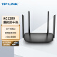 TP-LINK千兆路由器 AC1200无线家用 5G双频WiFi WDR5620千兆 高速路由穿墙 IPv6 内配千兆网线 光纤适用