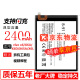 Dsheng步步高VIVO X6 X6A X6D X6S X6SA X6plus/D/L/A电池 X6 X6A X6D【旗舰封装】电池