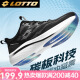 乐途（LOTTO）跑步鞋男鞋碳板减震透气轻量专业竞速运动鞋男 1072 黑白 42