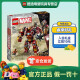 乐高（LEGO） 超级英雄系列积木玩具 儿童积木 生日礼物男孩积木 76247 反浩克装甲：大战瓦坎达