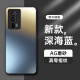 HotFire【AG磨砂】适用红米k60手机壳 小米 Redmi K60 Pro保护套 磨砂全包超薄全包防摔抗指纹个性-深海蓝