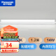 松下（Panasonic） T5支架灯管led全套一体化日光灯管线槽灯硬灯带长条背景氛围灯  1.2米【白光6500K】 14W