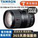 腾龙 Tamron 18-200 18-270广角变焦二手单反镜头 腾龙16-300/F3.5-6.3Di II VC 标配 尼康口