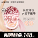 Aekyung Age20's爱敬钻石粉气垫bb霜 保湿遮瑕防晒粉底SPF50+ 21#象牙白12.5g*2