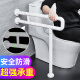 聚源（Joie） 马桶扶手坐便器浴室卫生间防滑安全扶手老人残疾人坐便扶手栏杆 ZG-6070U型白色