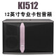 声皇冠JBL KI510 KI512三分频10吋12吋家庭ktv卡包音箱家用无源壁挂音响 12寸两只价