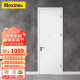 美心（Mexin） 木门卧室门房间门套装门免漆木质复合低碳无漆现代简约N787定制