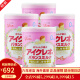 固力果（ICREO）奶粉日本本土新生婴幼儿宝宝奶粉1段(0-9月) 2段(1-3岁) 0-1岁 1段*四罐