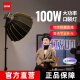 zhiyun 智云X100w补光灯 直播摄影灯室内户外ins拍摄照像cob小型便携手持美颜常亮打光灯 【智云功率王】X100 COMBO