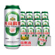 燕京啤酒  燕京小麦白啤原浆啤酒果啤 燕京10度鲜啤 500mL 12罐 整箱装