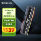 金泰克（Tigo）8GB DDR4 3200 台式机内存条 贪狼星系列