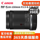 Canon RF-S半画幅微单相机镜头RF-S18-150 18-45适合佳能R10R7R50微单 RF-S 18-150 IS STM 99成新