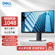 戴尔（DELL）P系列 1080P高清 ips屏商务办公家用显示器 液晶电脑显示屏 升降旋转 P2319H 23英寸（DP+HDMI+VGA）