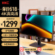 HKC 27英寸 4K IPS Type-C 90W笔记本外接 HDR400显示器P272U Pro 27英寸/4K/IPS/Type-C 90W