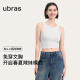 ubras【虞书欣同款】罗纹bra-in辣妹短款背心多巴胺穿搭带胸垫打底 背心-白色 M