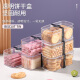 拜杰（Baijie）饼干盒子蛋糕盒子透明饼干包装盒食品密封罐储物罐塑料 长方形饼干盒6个装300ML