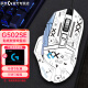 罗技（G） G502 HERO 主宰者SE电竞游戏鼠标 有线鼠标 RGB灯光宏编程鼠标 DIY贴纸 G502 SE HERO【含点线之图贴纸】