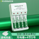 德力普（Delipow） 充电电池 5号/7号电池 配充电器套装 适用玩具/遥控器/鼠标键盘 充电器+4节5号电池