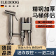 iLeddog【德国】马桶喷水枪马桶伴侣不锈钢角阀套装一进二出高压喷枪冲洗 【枪灰】高压冲洗马桶喷枪套装 独立双控角阀丨优质不锈钢加厚