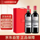 拉菲（LAFITE）罗斯柴尔德 传奇格拉夫精选产区AOC干红葡萄酒法国红酒2瓶礼盒装