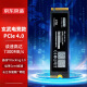 京东京造 4TB SSD固态硬盘 M.2接口（NVMe协议）PCIe4.0×4四通道 玄武系列