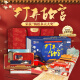 打开故宫3d全景立体书7-10岁儿童百科全书生日圣诞节礼物这就是我们的中国 3.2米长纪念紫禁城建成600周礼盒装珍藏版