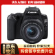 佳能（Canon）EOS 200D 200d二代 100D 600D 700D二手单反相机数码照相机 200D+18-55 STM 黑色 标配 99成新