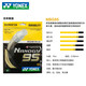 YONEX 尤尼克斯羽毛球线拍线网线BG65耐打yy高弹BG80P95BG66BG99 BG95 耐用型（颜色随机）